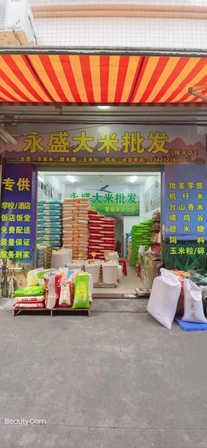 如何选择一家靠谱的粮油配送公司
